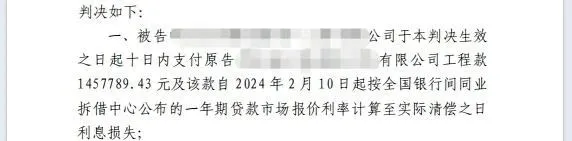 本观案例 百余万 2.jpg