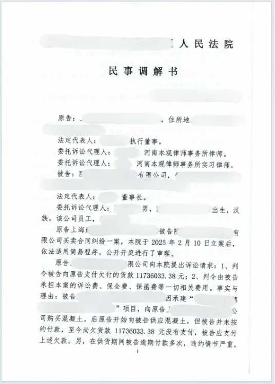 本观案例 1173 图1.png