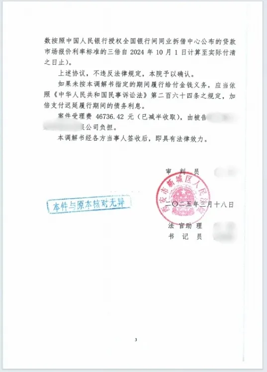 本观案例 1173 图3.png