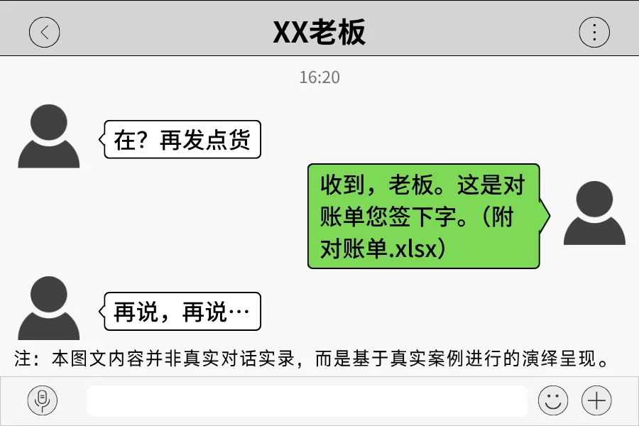 本观案例 合同没章 1.png