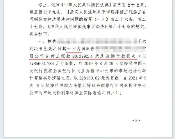 本观案例 谎言 6.jpg