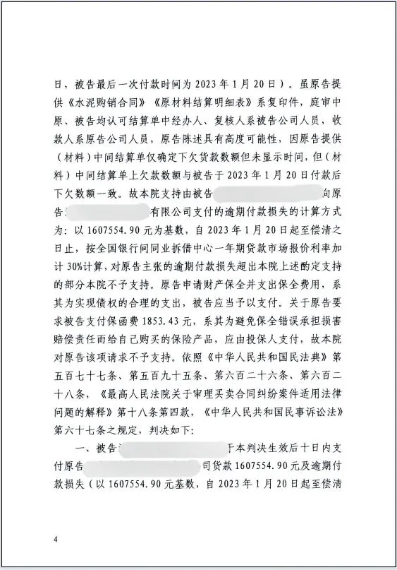 本观案例 160万 6.jpg