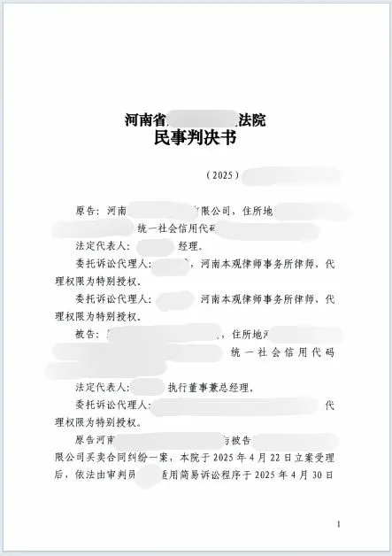 本观案例 86万 2.jpg