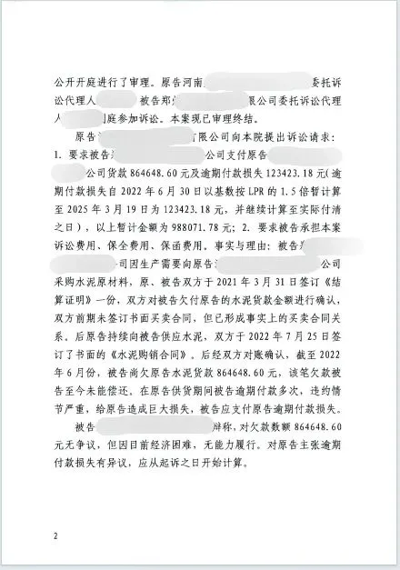 本观案例 86万 3.jpg