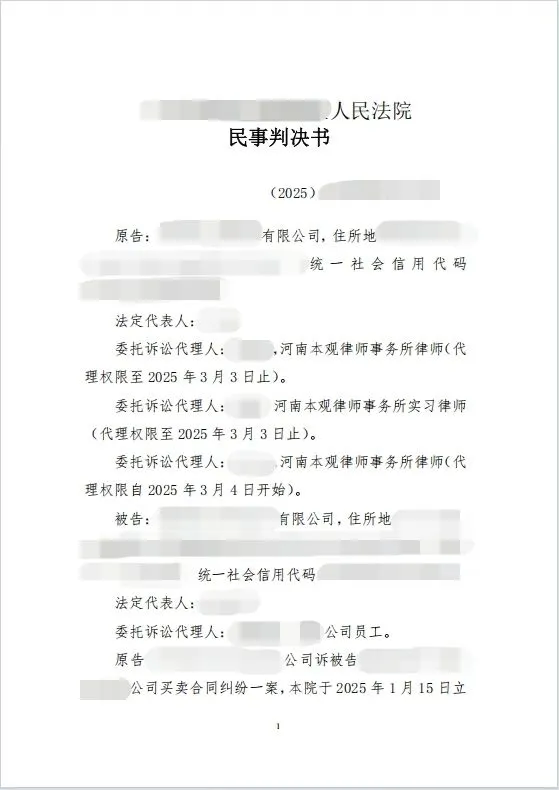 本观案例 480万 1.jpg