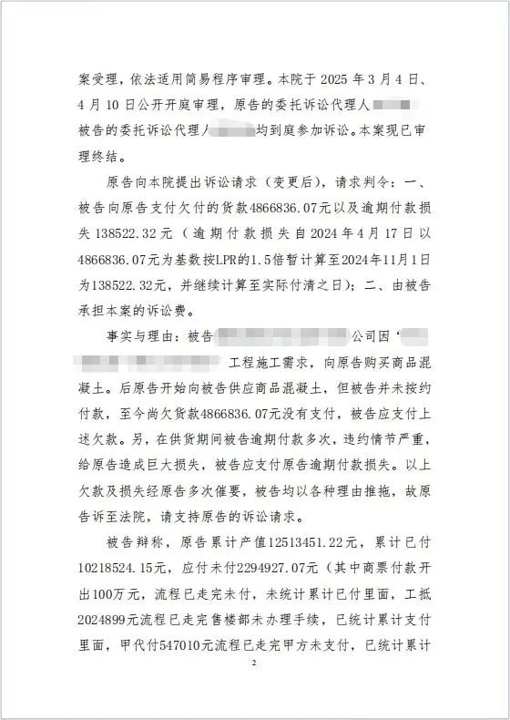 本观案例 480万 2.jpg