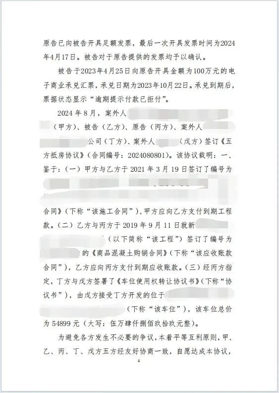 本观案例 480万 4.jpg