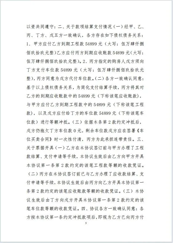 本观案例 480万 5.jpg