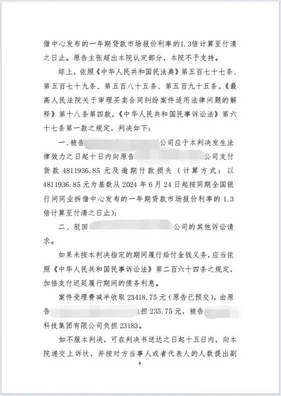 本观案例 480万 8.jpg