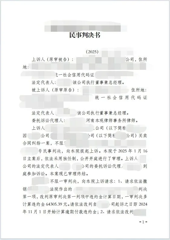 本观案例 103万 2.png