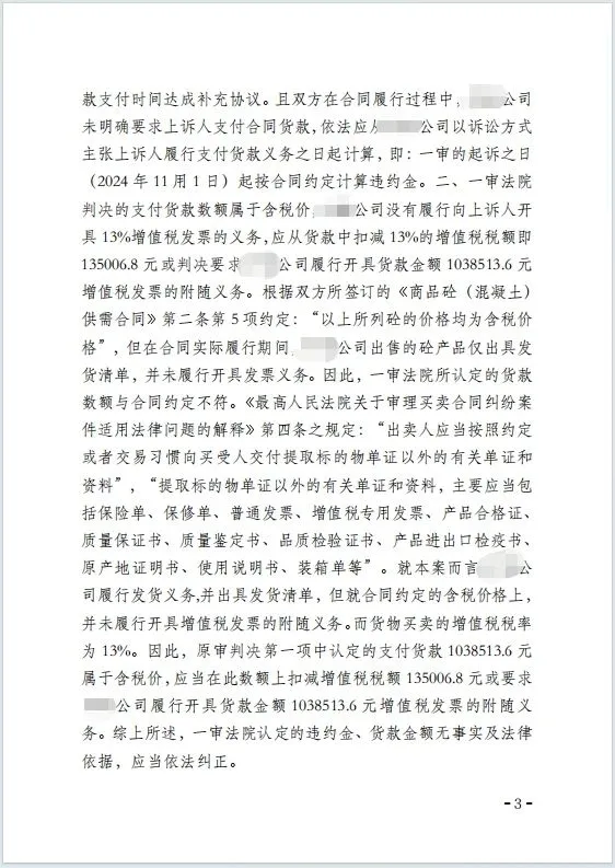 本观案例 103万 4.jpg