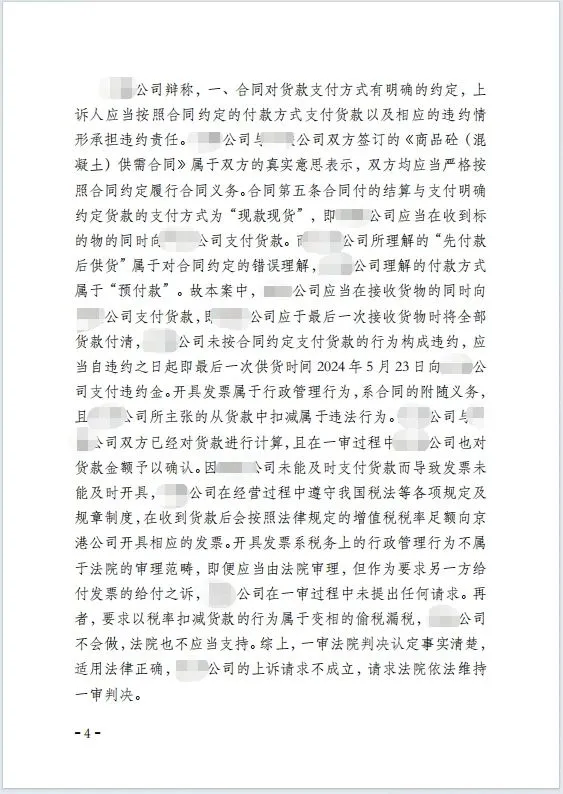 本观案例 103万 5.jpg