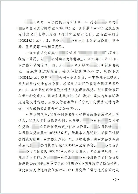 本观案例 103万 6.jpg