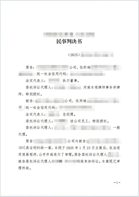 本观案例 110万 1.jpg 本观案例 110万 1.jpg