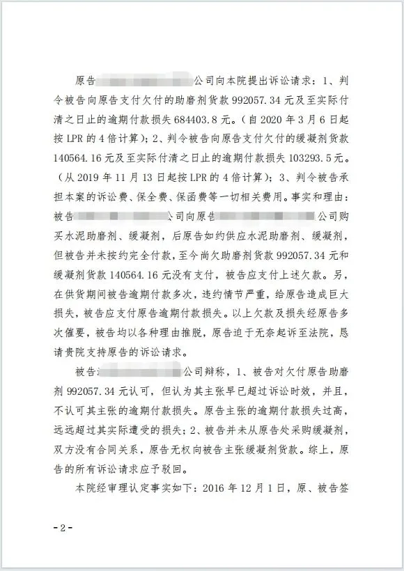 本观案例 110万 2.jpg 本观案例 110万 2.jpg