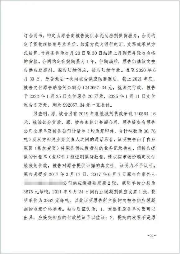 本观案例 110万 3.jpg 本观案例 110万 3.jpg