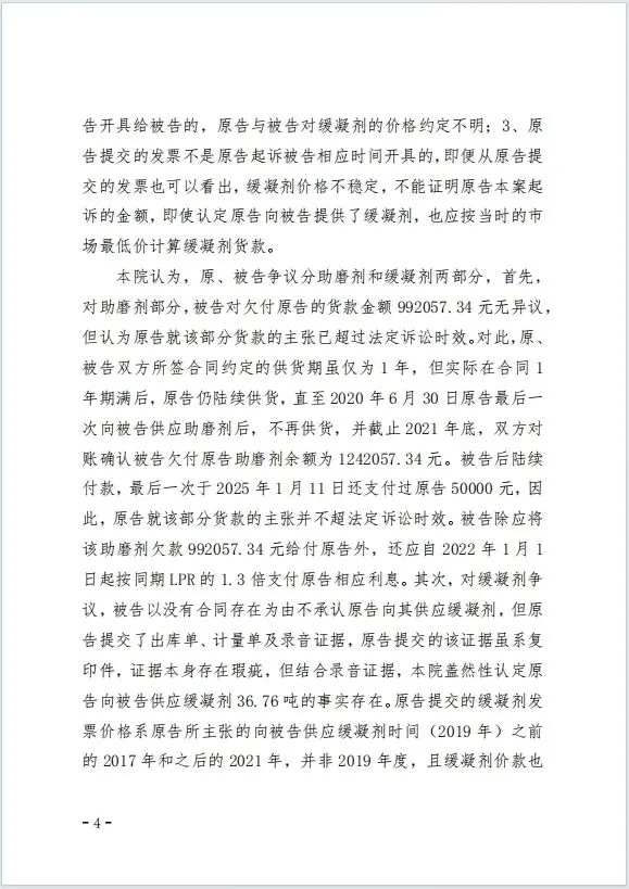 本观案例 110万 4.jpg 本观案例 110万 4.jpg