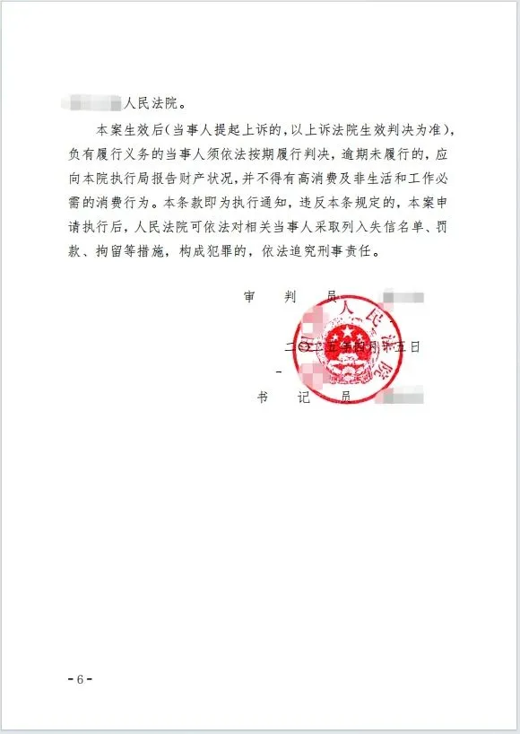 本观案例 110万 6.jpg 本观案例 110万 6.jpg