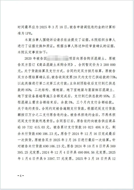 本观案例 合同壁垒 4.jpg