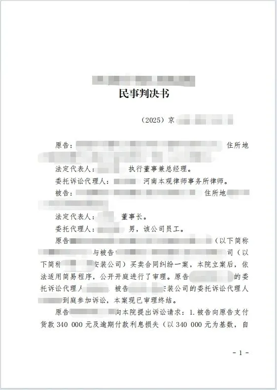 本观案例 背靠背 2.jpg 本观案例 背靠背 2.jpg