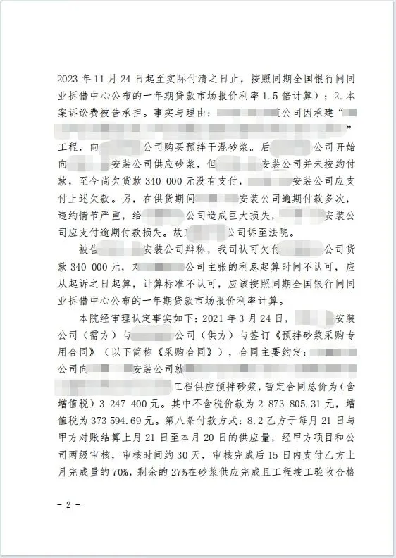 本观案例 背靠背 3.jpg 本观案例 背靠背 3.jpg