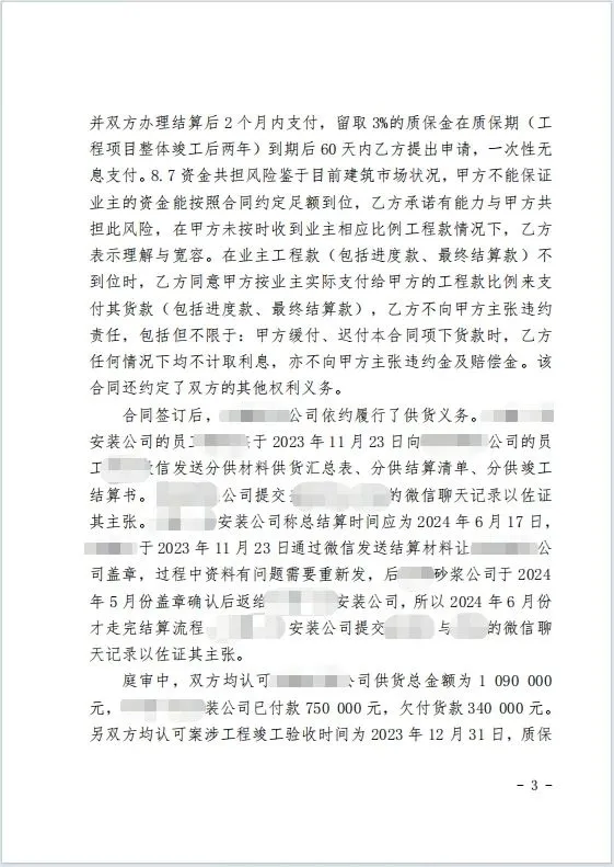 本观案例 背靠背 4.jpg 本观案例 背靠背 4.jpg