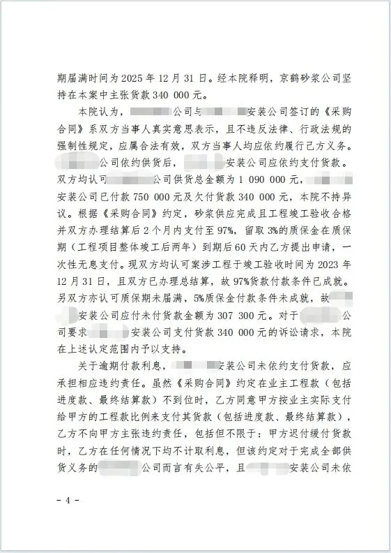 本观案例 背靠背 5.jpg 本观案例 背靠背 5.jpg