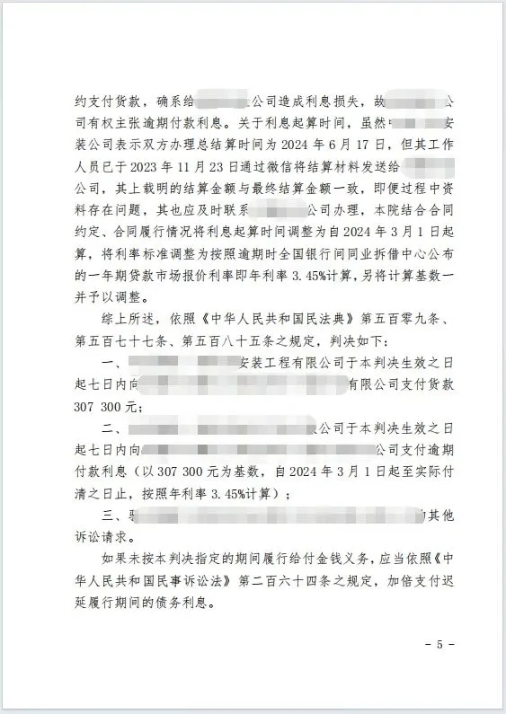 本观案例 背靠背 6.jpg 本观案例 背靠背 6.jpg