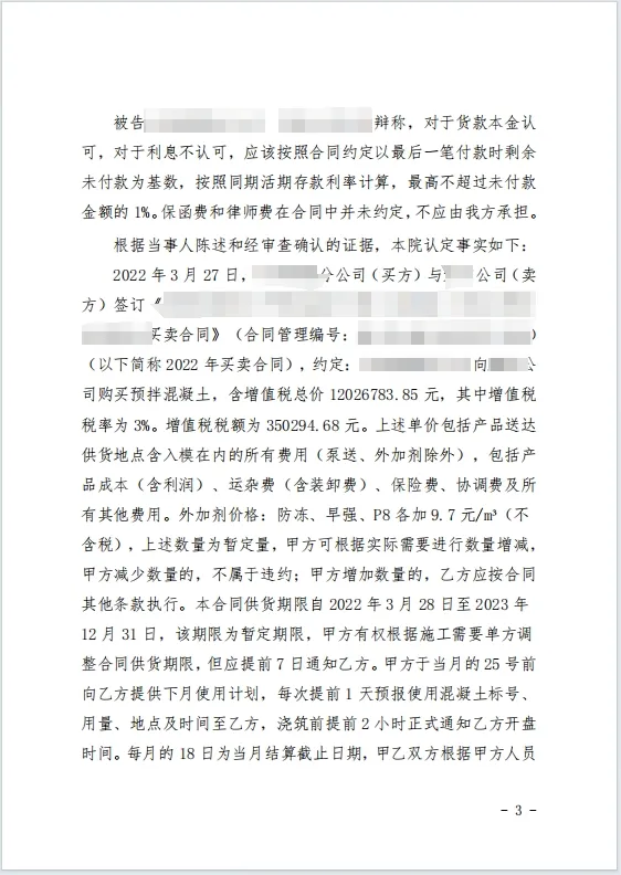 本观案例 绝对优势400w 7.jpg