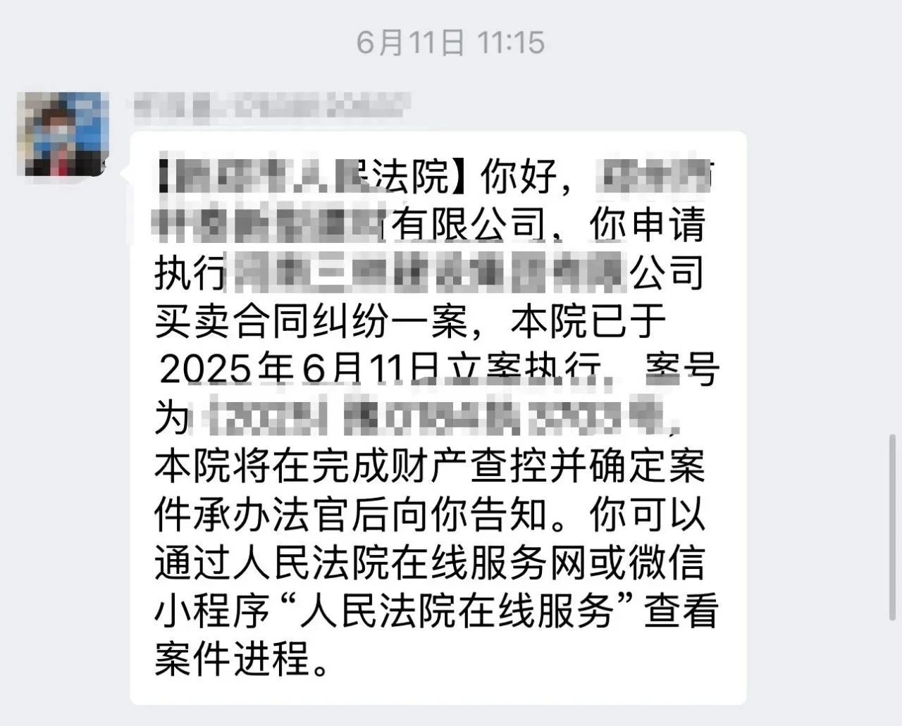 本观案例 亮剑吐出206w 1.jpg 本观案例 亮剑吐出206w 1.jpg