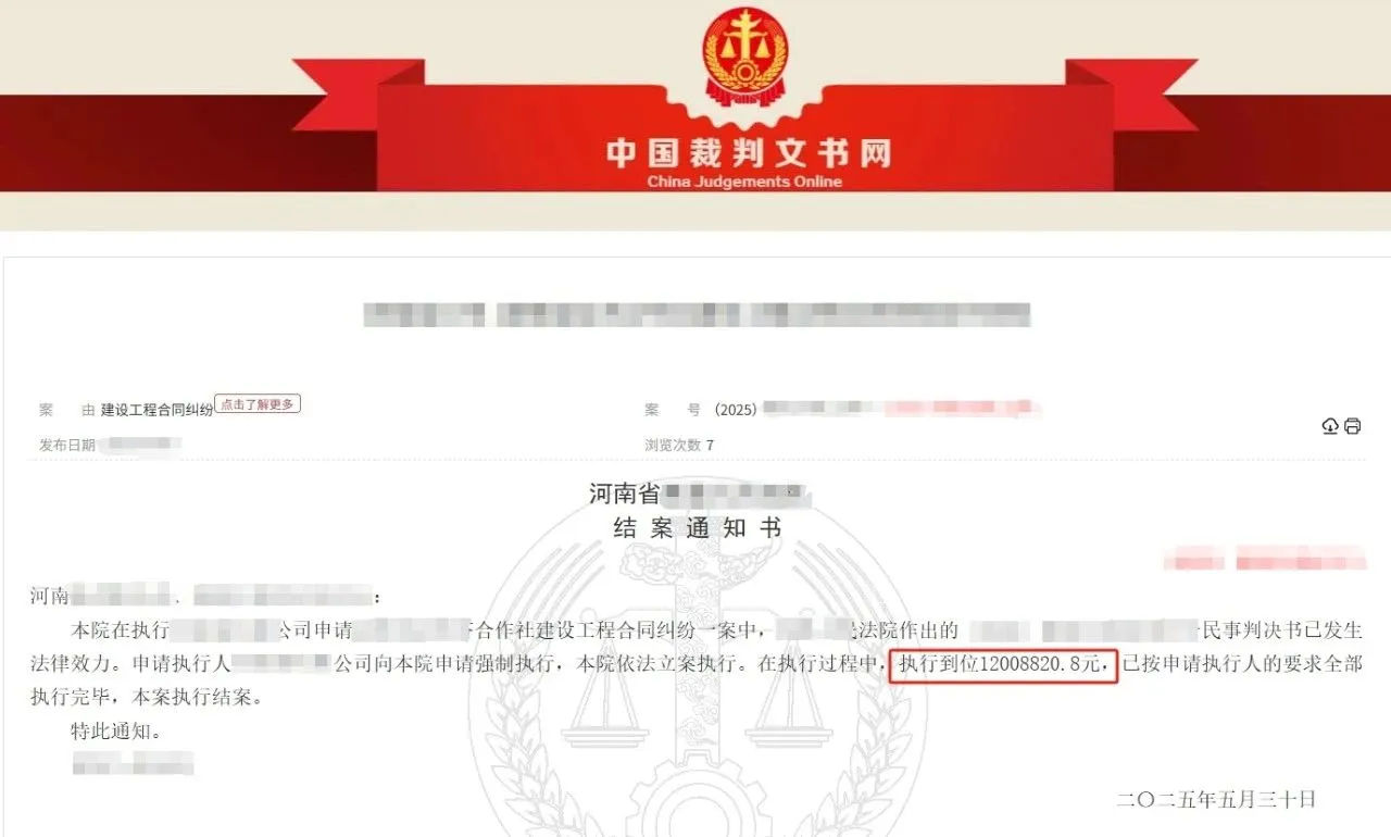 本观案例 亮剑吐出206w 2.jpg 本观案例 亮剑吐出206w 2.jpg