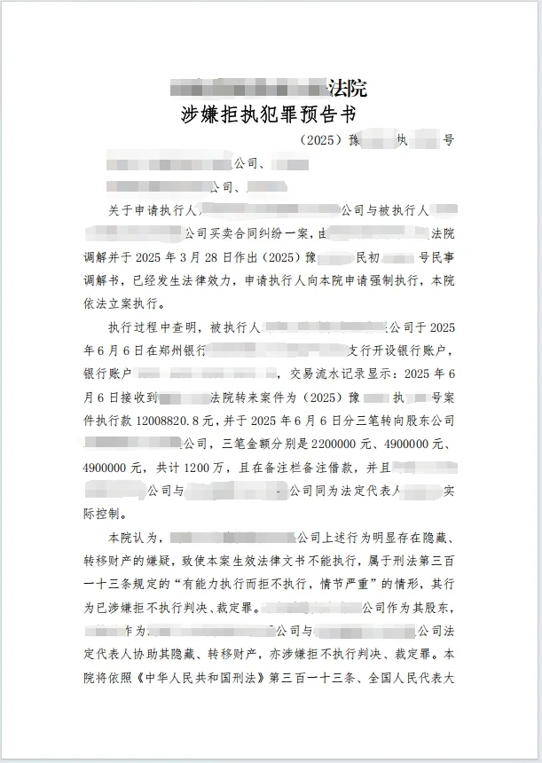 本观案例 亮剑吐出206w 4.jpg 本观案例 亮剑吐出206w 4.jpg