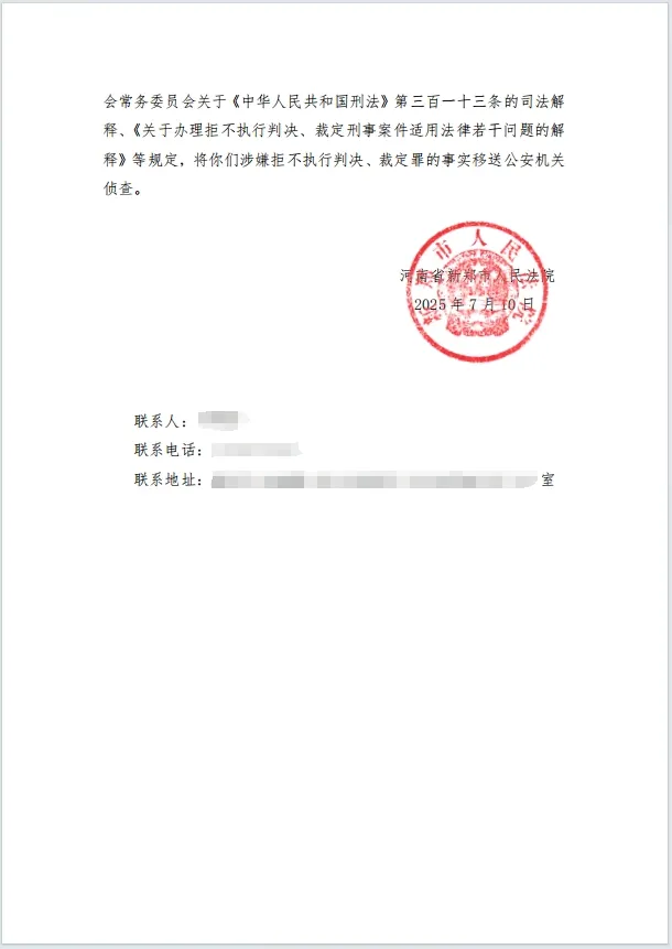 本观案例 亮剑吐出206w 5.jpg 本观案例 亮剑吐出206w 5.jpg