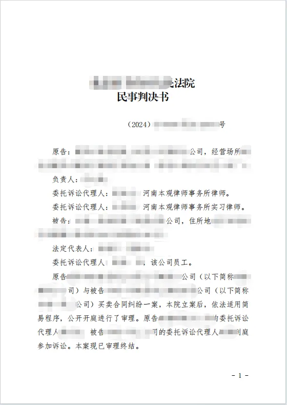 突破抗辩63w 1.png 突破抗辩63w 1.png