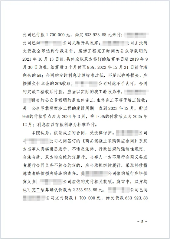突破抗辩63w 5.png 突破抗辩63w 5.png