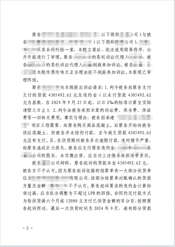 精准举证430w 2.png