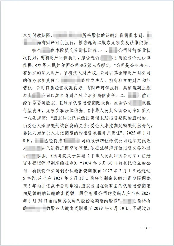 精准举证430w 3.png