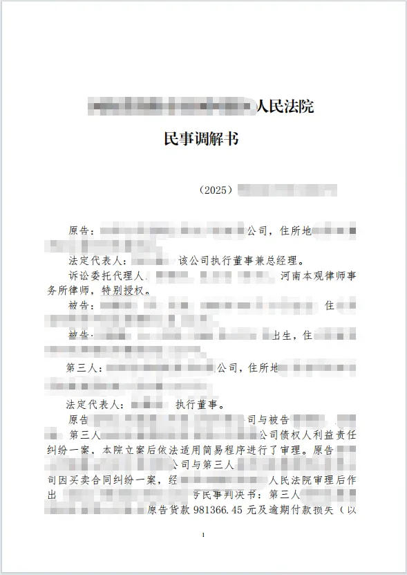 空壳公司30w 1.png 空壳公司30w 1.png