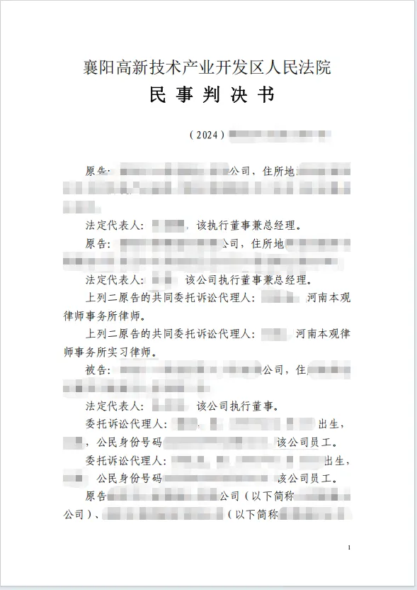 172w僵局法定解除权 1.png